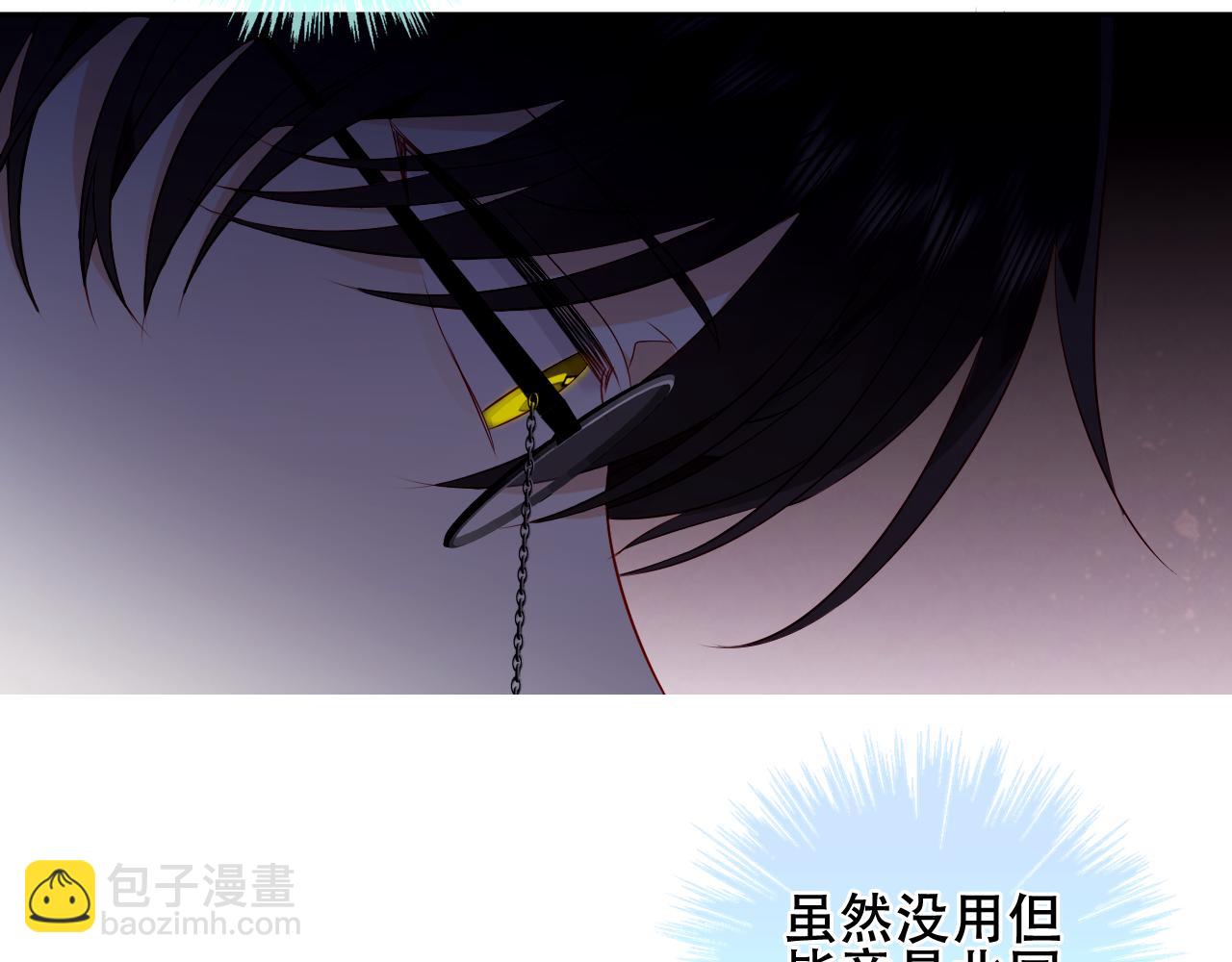 第12话  爱与惩罚(1/3)-第13话