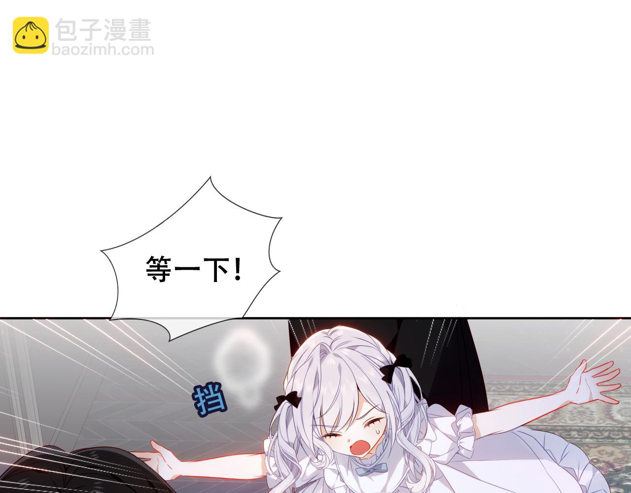 第12话  爱与惩罚(1/3)-第13话