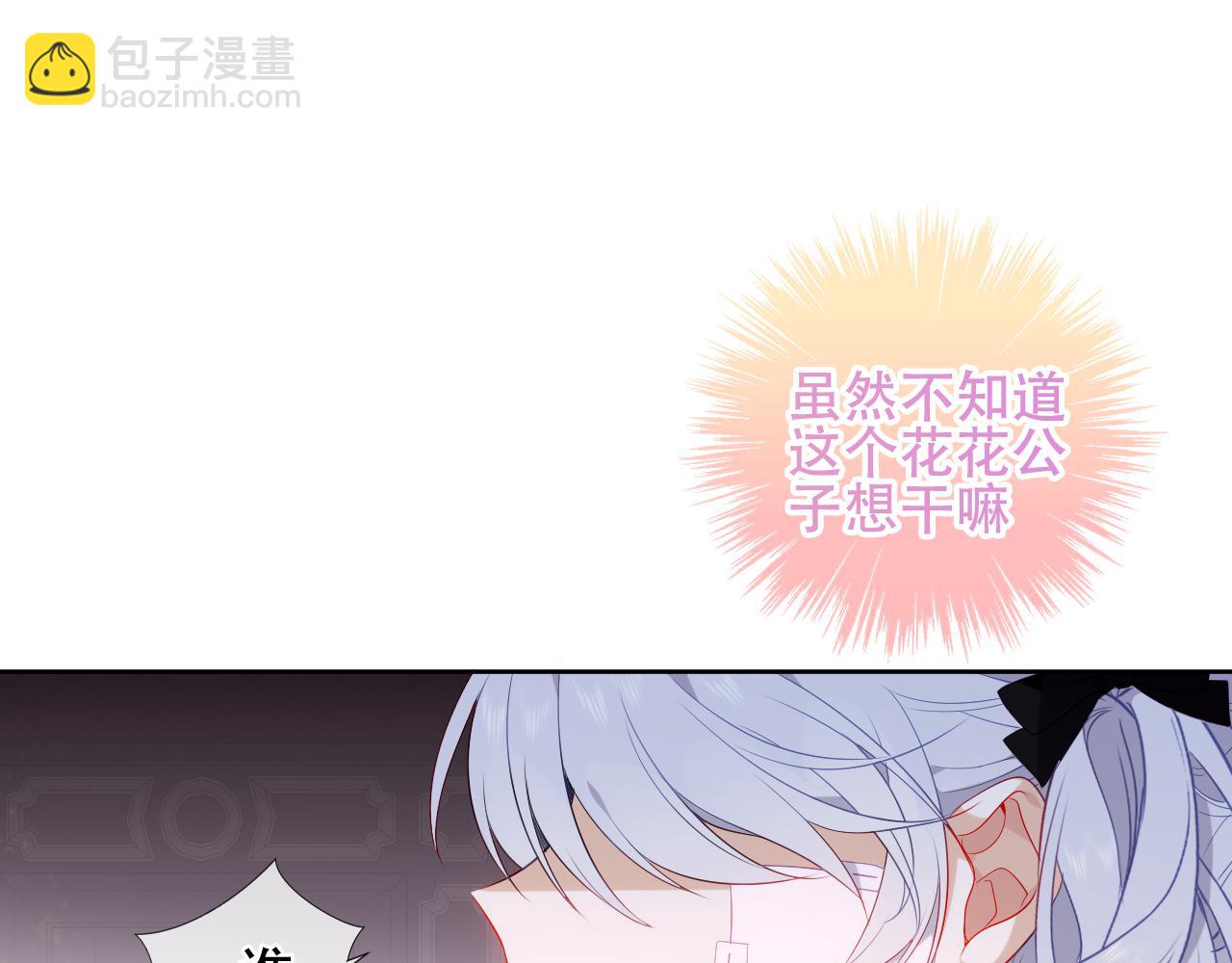 第12话  爱与惩罚(1/3)-第13话