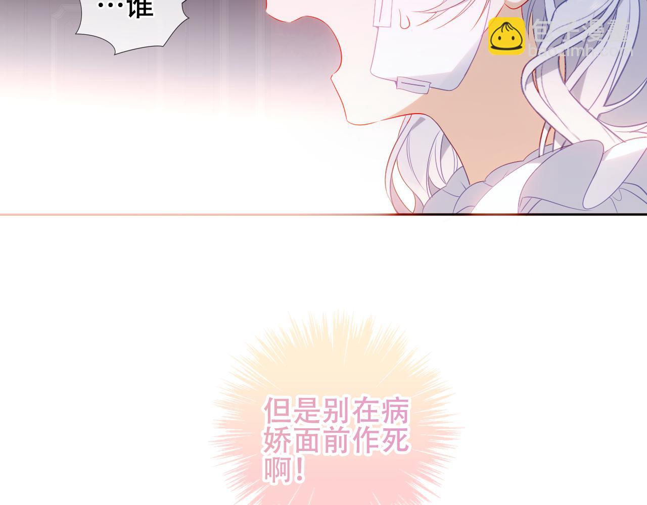 第12话  爱与惩罚(1/3)-第13话