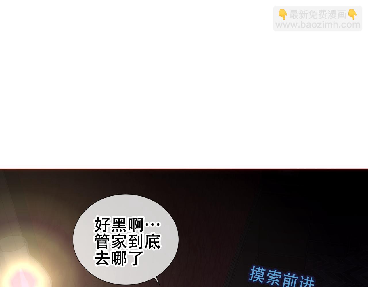第12话  爱与惩罚(1/3)-第13话