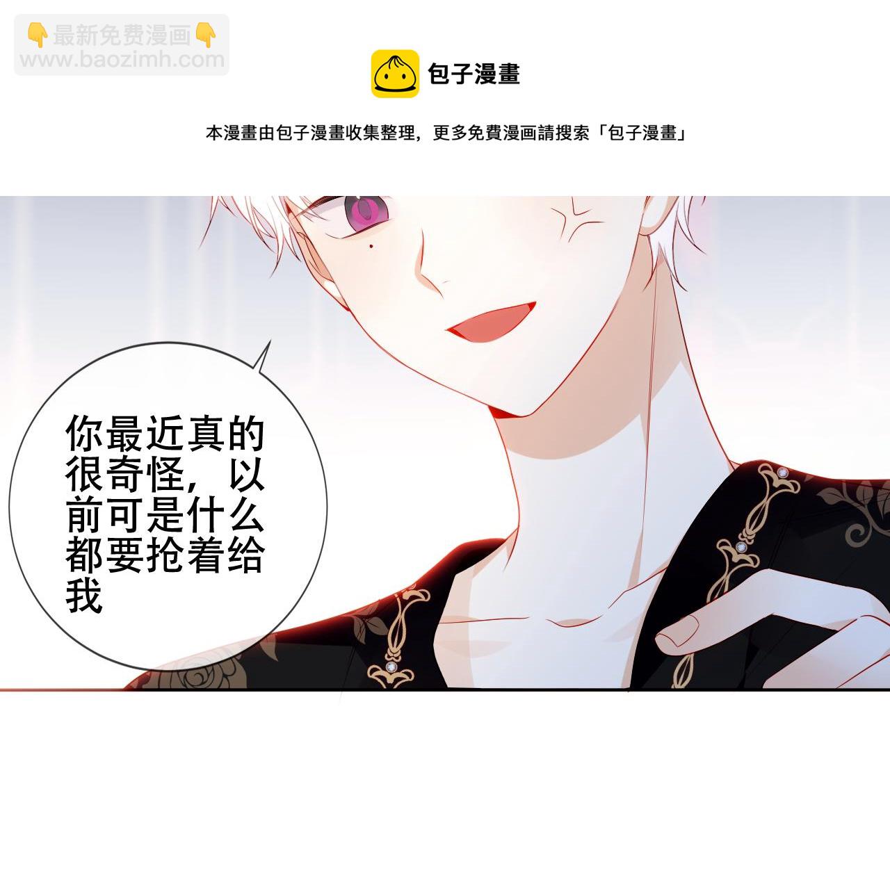第12话  爱与惩罚(1/3)-第13话