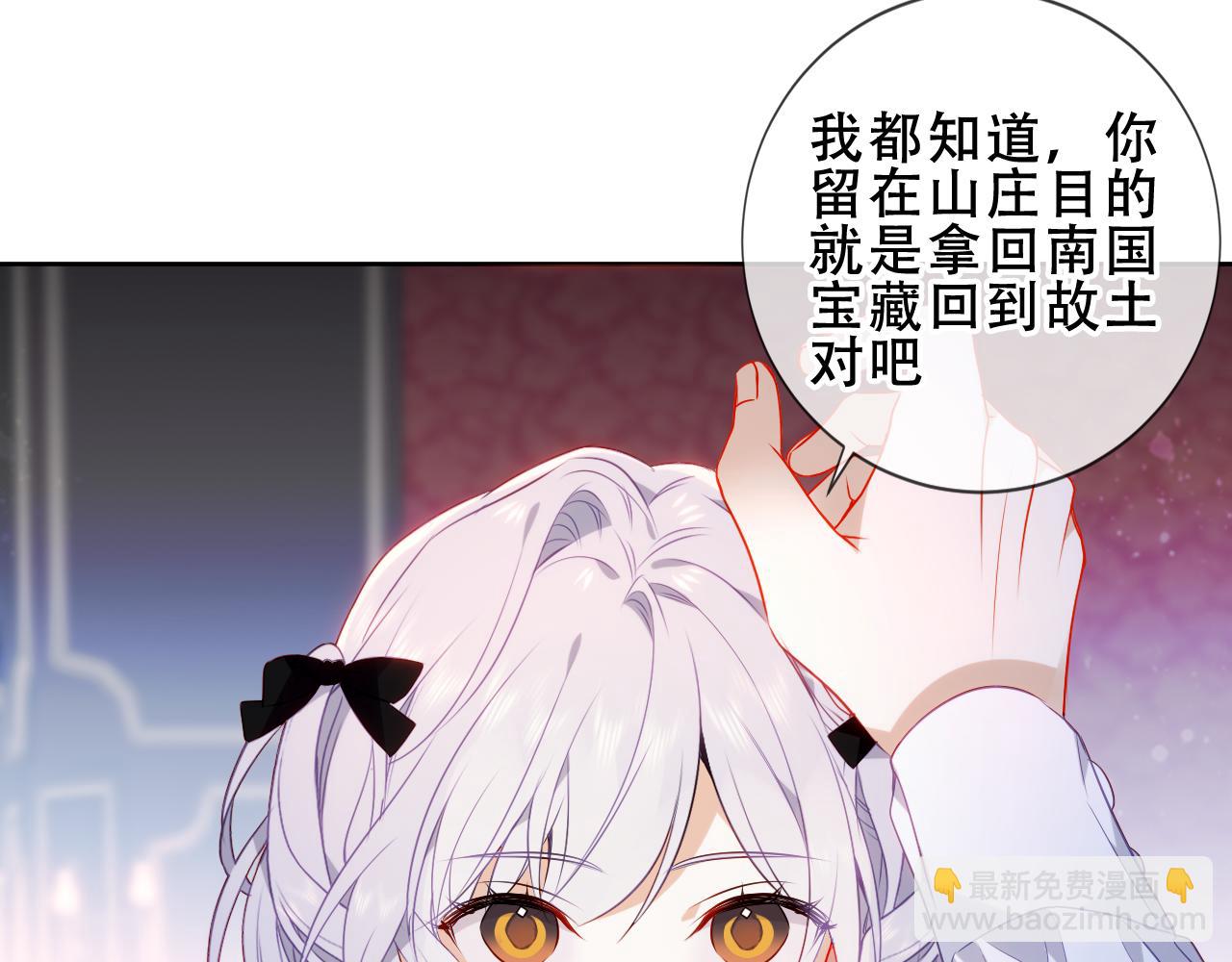 第14话 隐藏的危机(1/2)-第15话