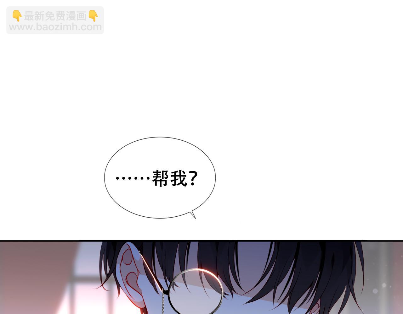 第14话 隐藏的危机(1/2)-第15话