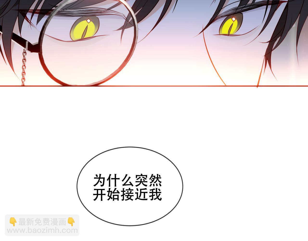 第14话 隐藏的危机(1/2)-第15话