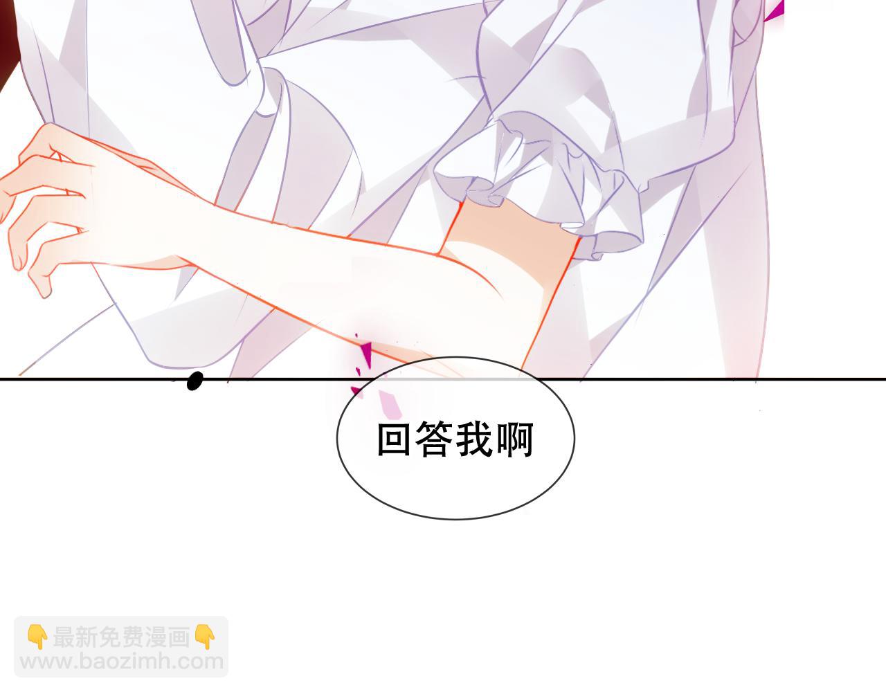 第14话 隐藏的危机(1/2)-第15话