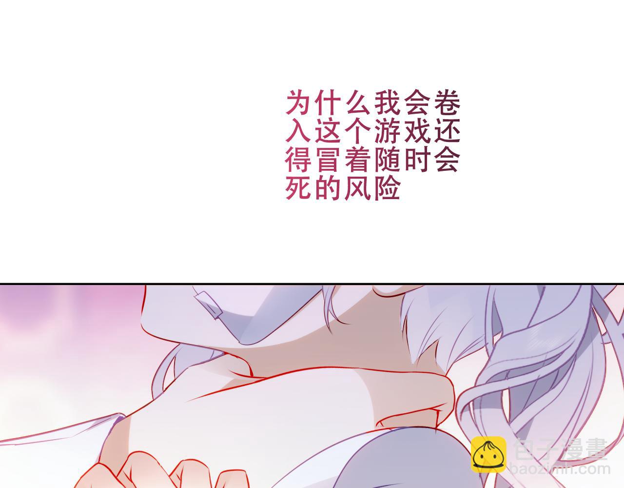 第14话 隐藏的危机(1/2)-第15话