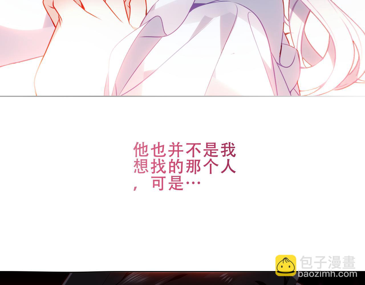 第14话 隐藏的危机(1/2)-第15话