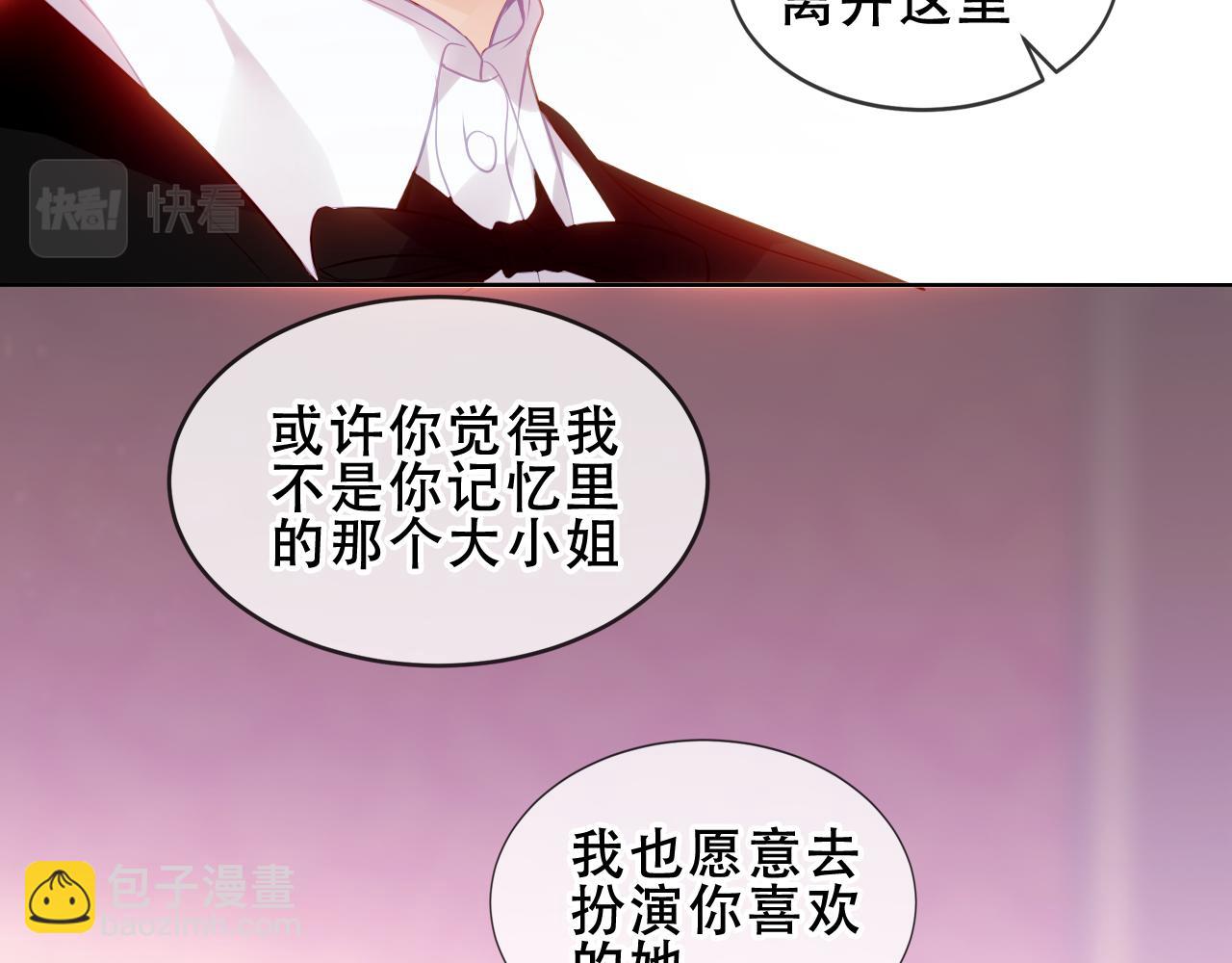 第14话 隐藏的危机(1/2)-第15话