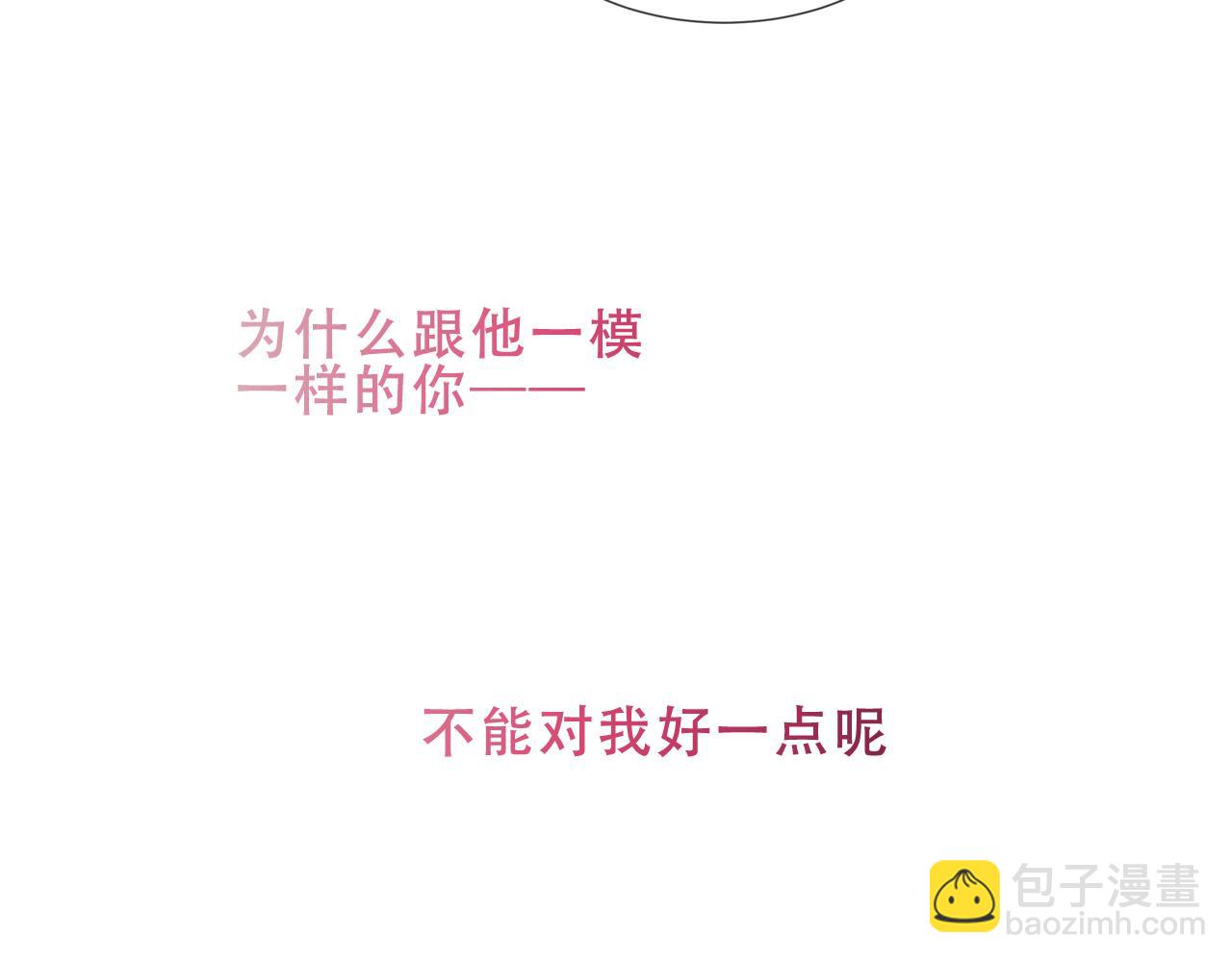 第14话 隐藏的危机(1/2)-第15话