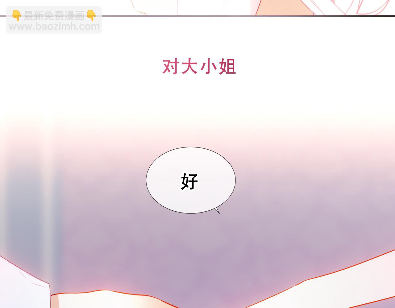 第14话 隐藏的危机(1/2)-第15话