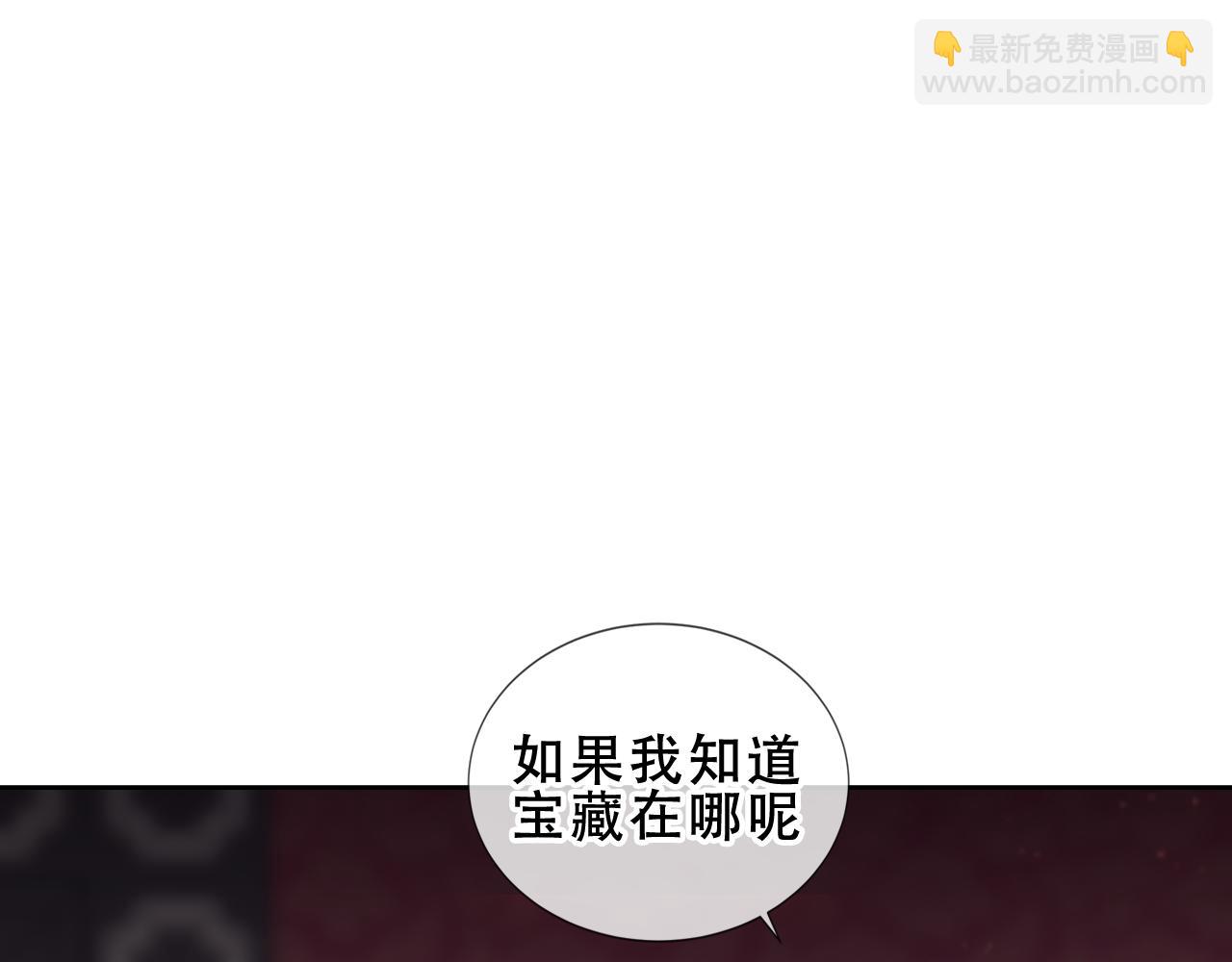 第14话 隐藏的危机(1/2)-第15话