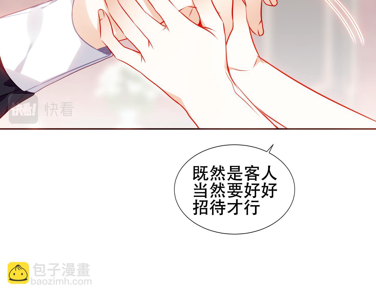 第16话 听话！听了。(1/3)-第17话