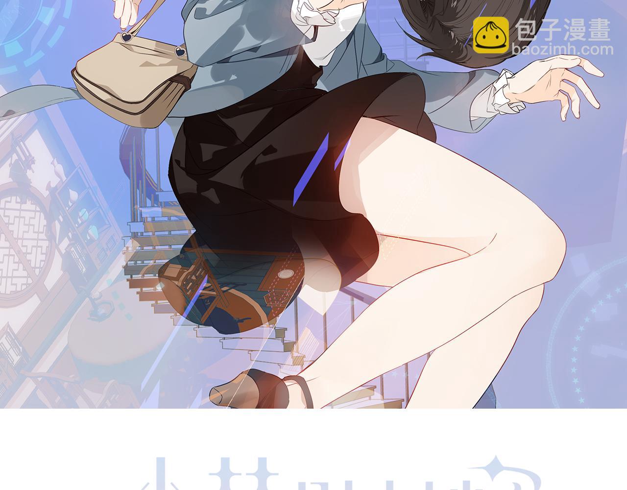 第16话 听话！听了。(1/3)-第17话