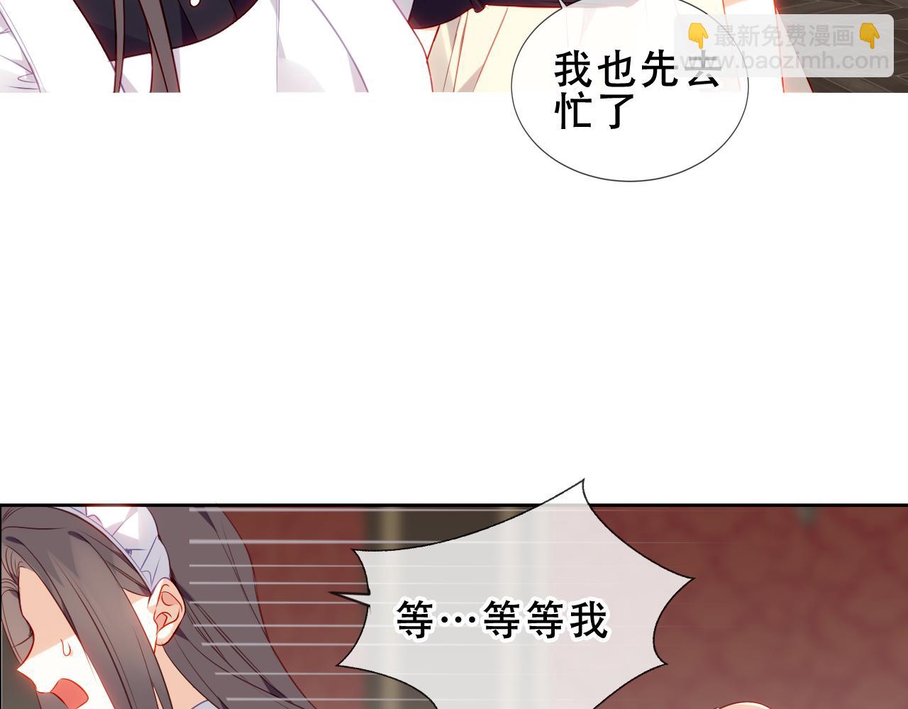 第16话 听话！听了。(1/3)-第17话
