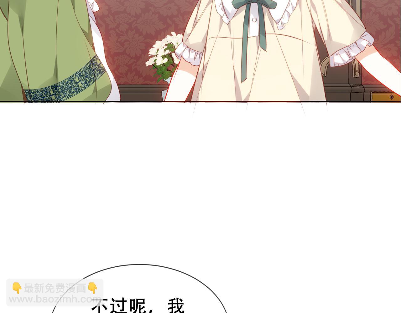 第16话 听话！听了。(1/3)-第17话