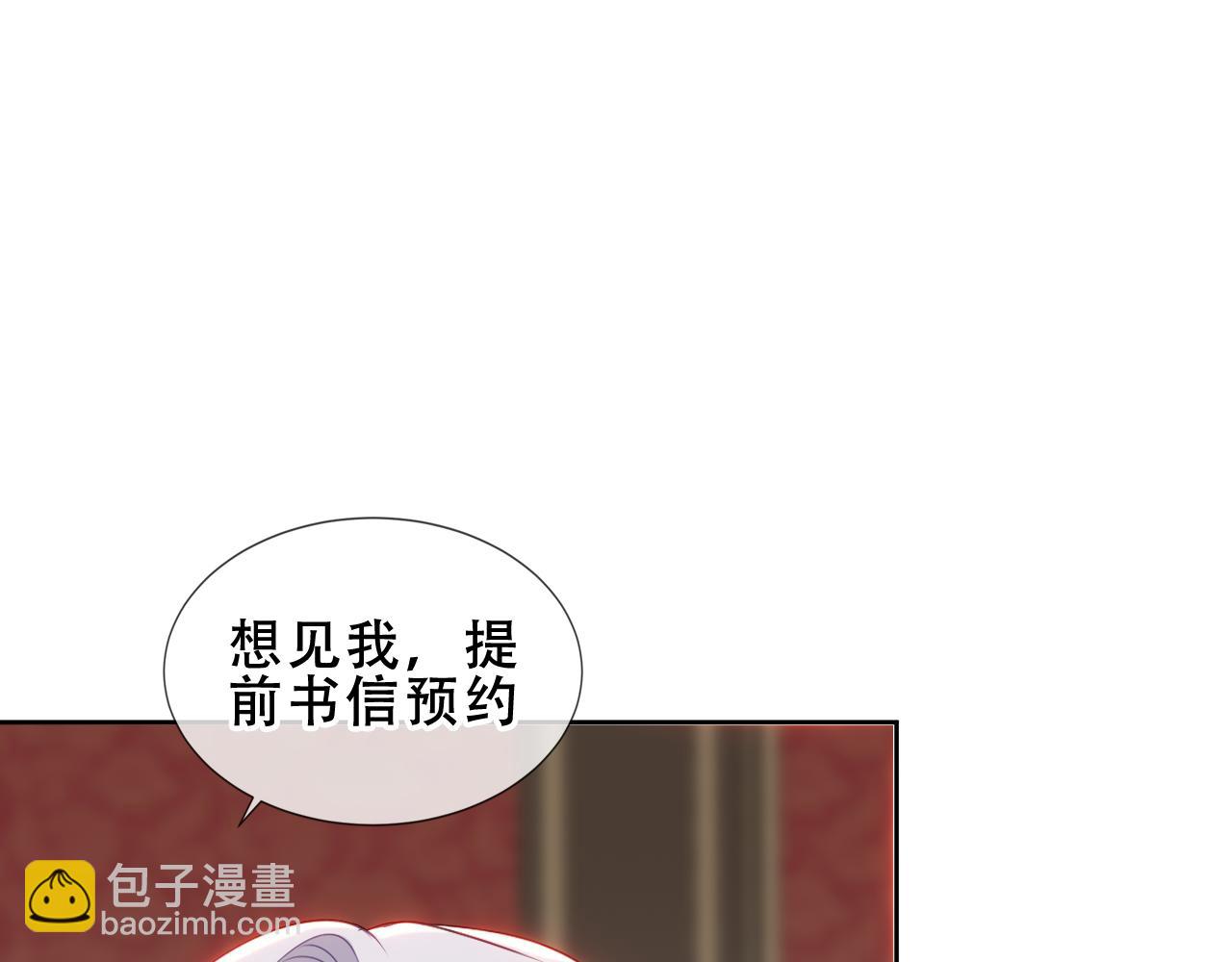 第16话 听话！听了。(1/3)-第17话