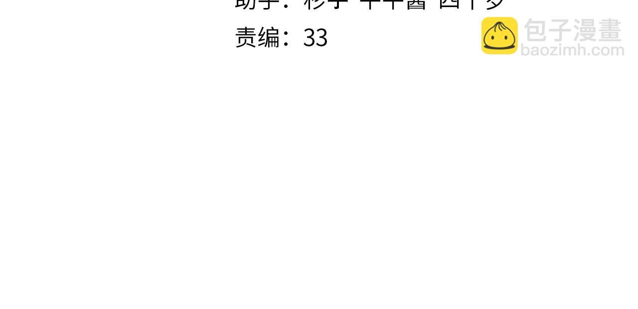 第16话 听话！听了。(1/3)-第17话