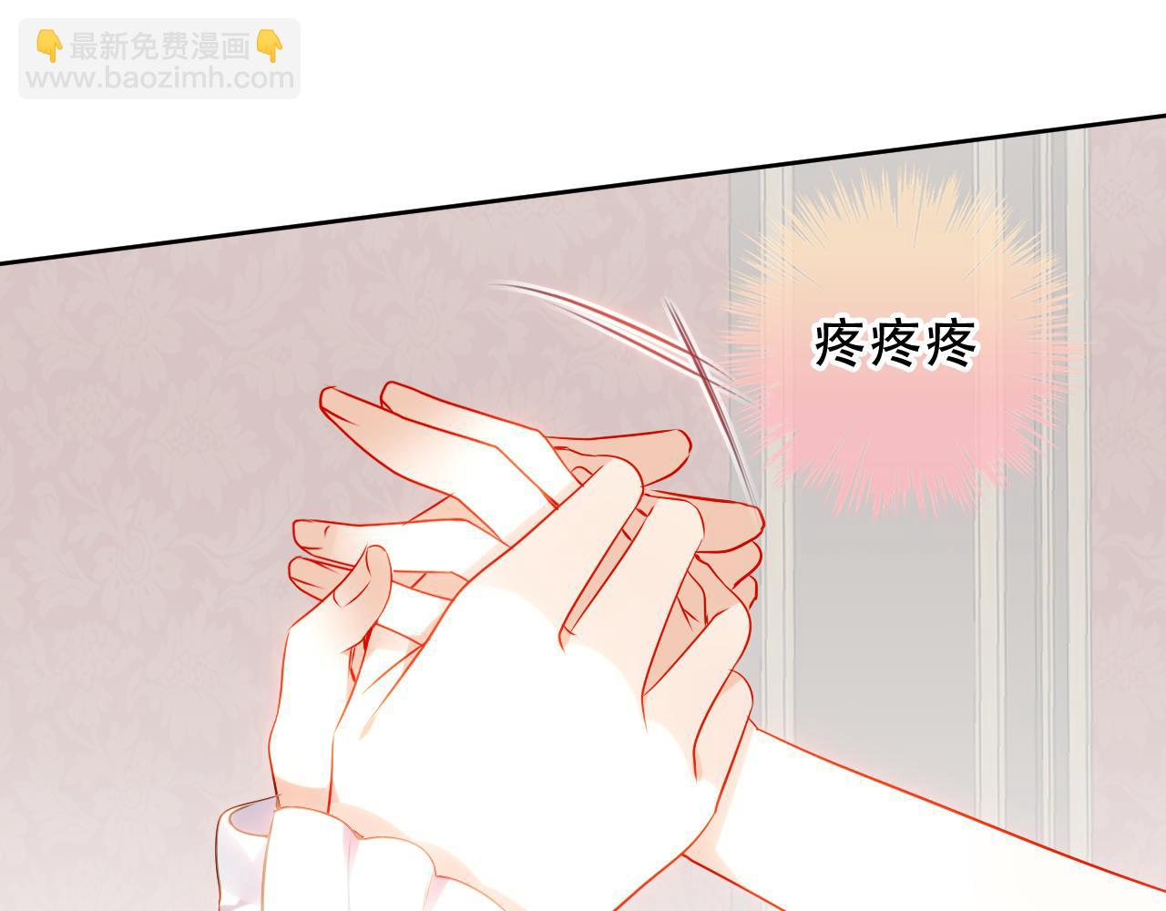第16话 听话！听了。(1/3)-第17话