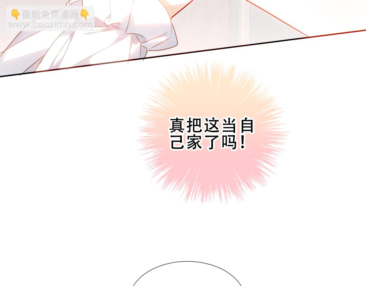 第16话 听话！听了。(1/3)-第17话