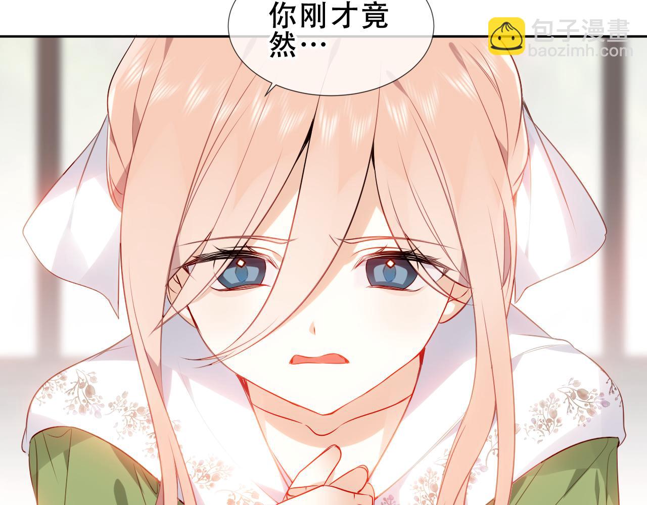 第16话 听话！听了。(1/3)-第17话