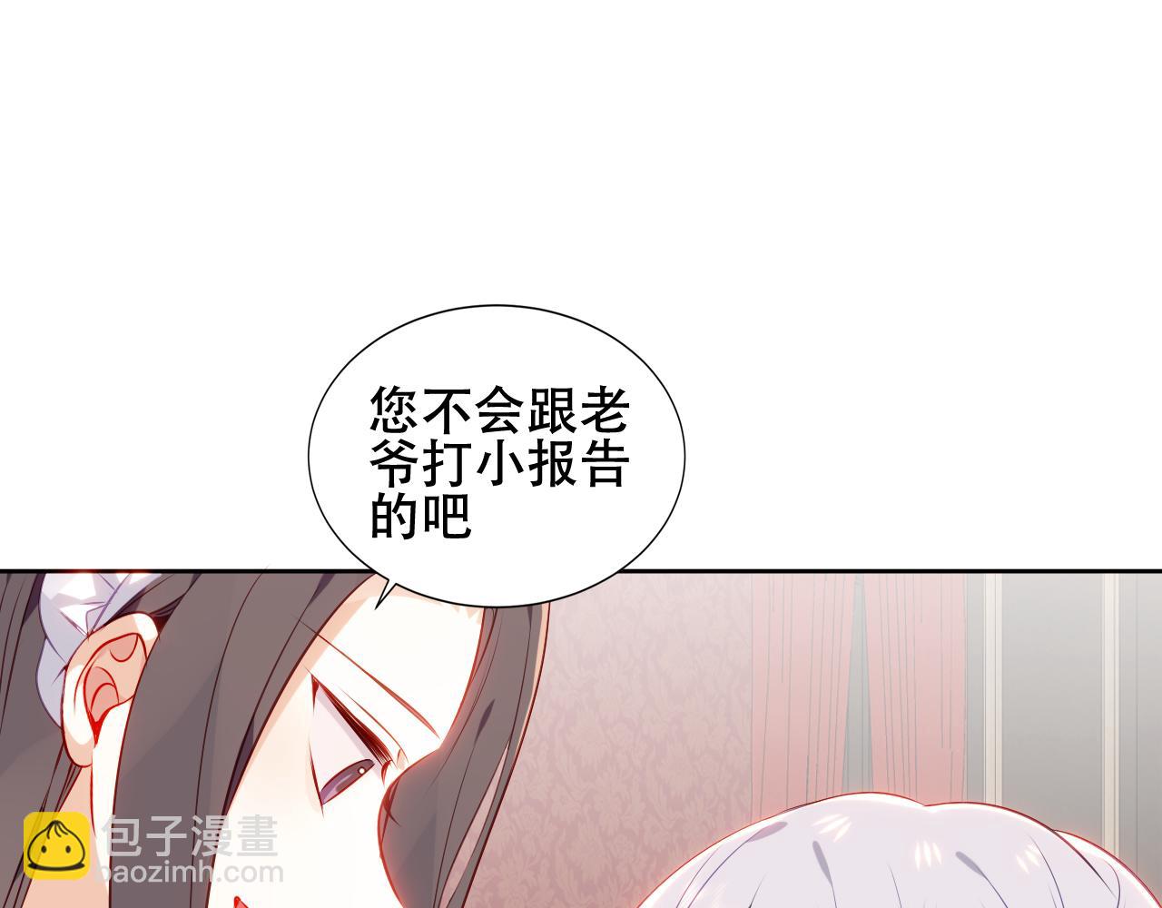 第16话 听话！听了。(1/3)-第17话