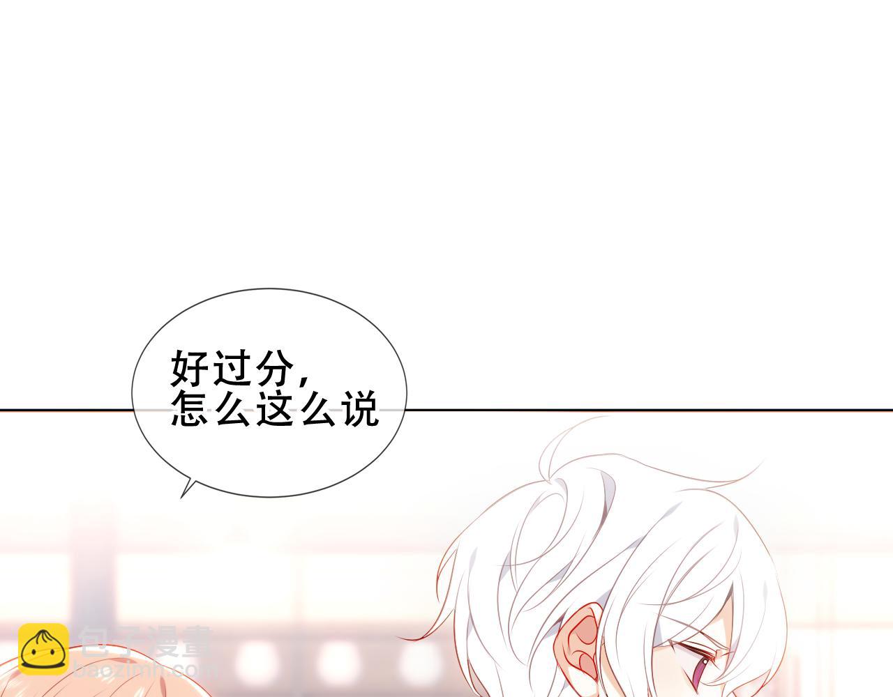 第18话 同类(1/2)-第19话