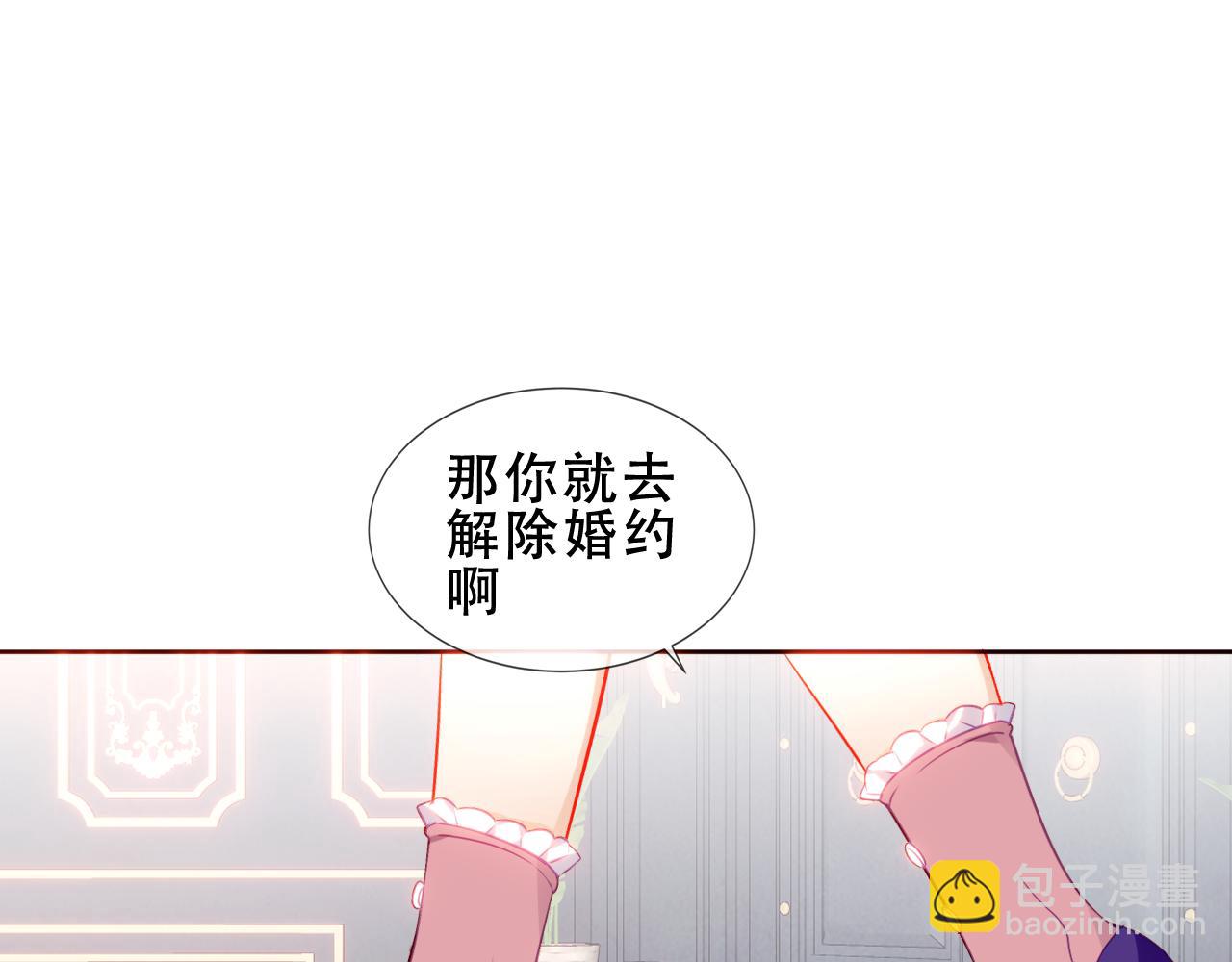 第18话 同类(1/2)-第19话