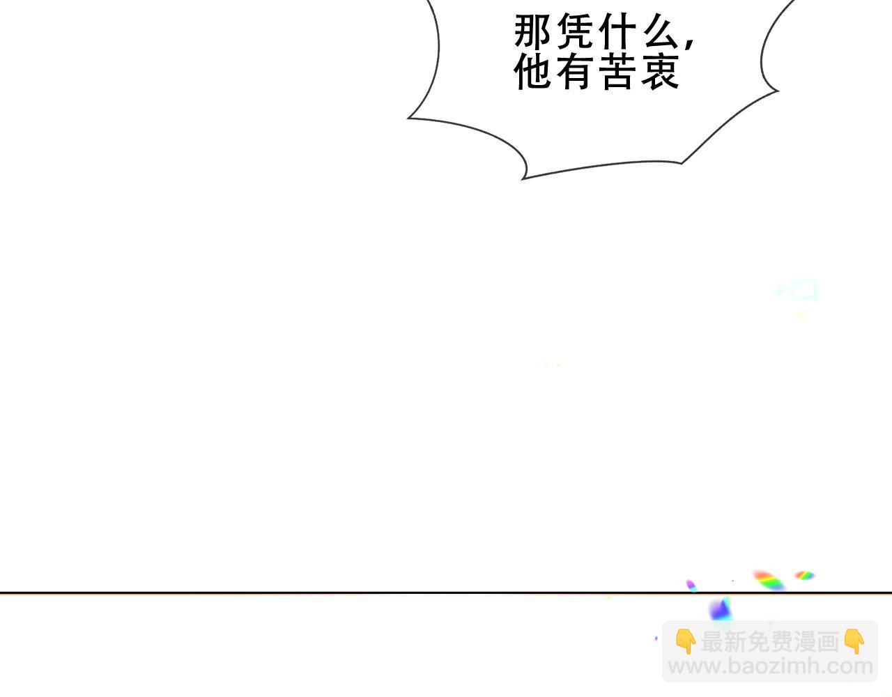 第18话 同类(1/2)-第19话