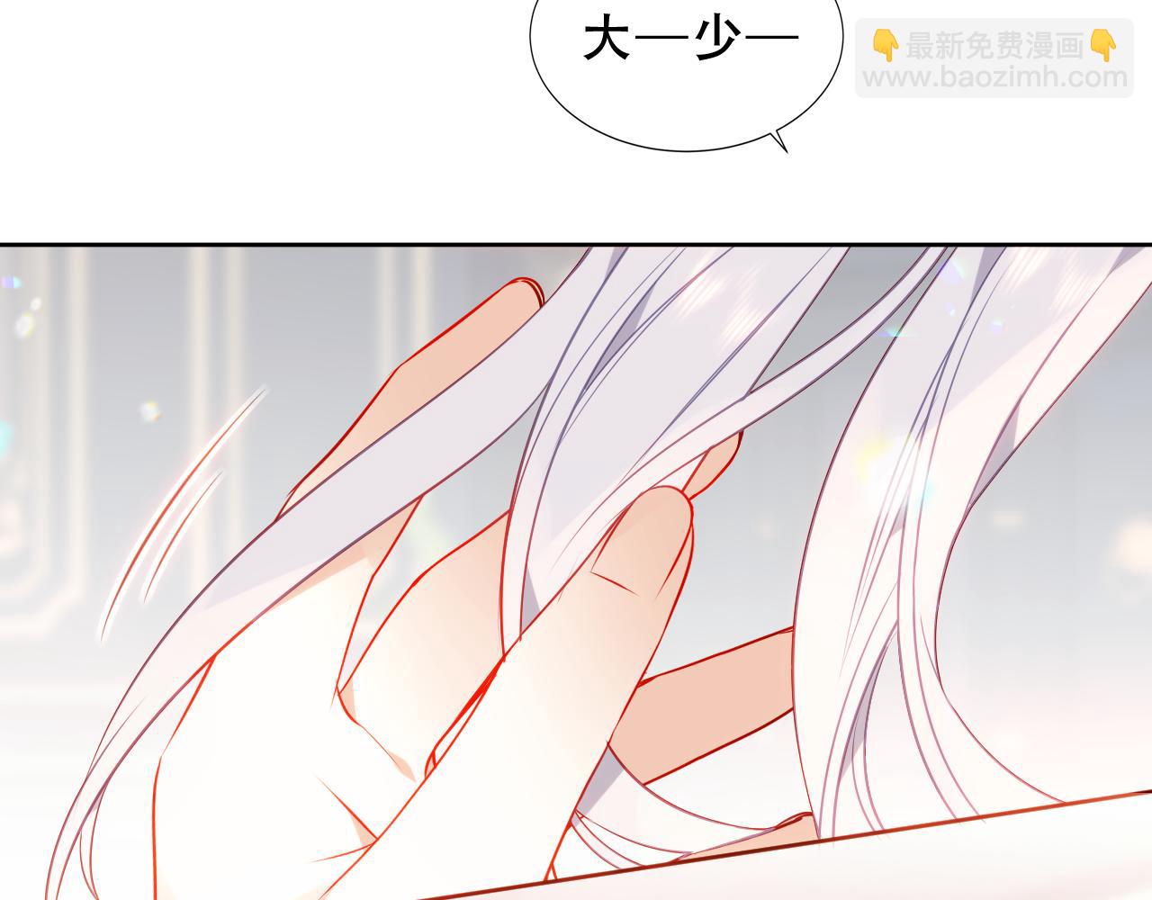 第18话 同类(1/2)-第19话
