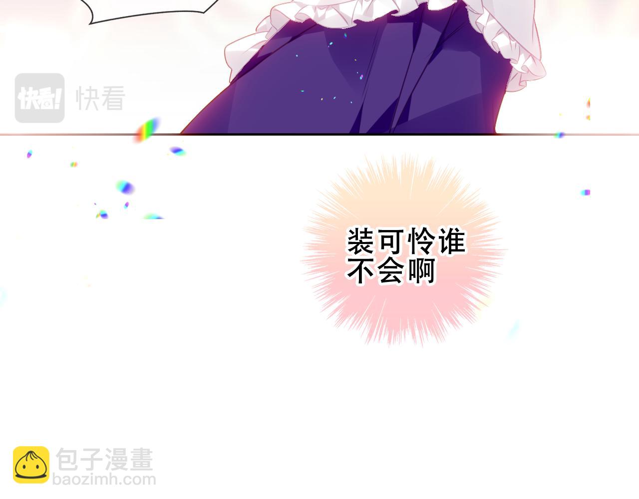 第18话 同类(1/2)-第19话