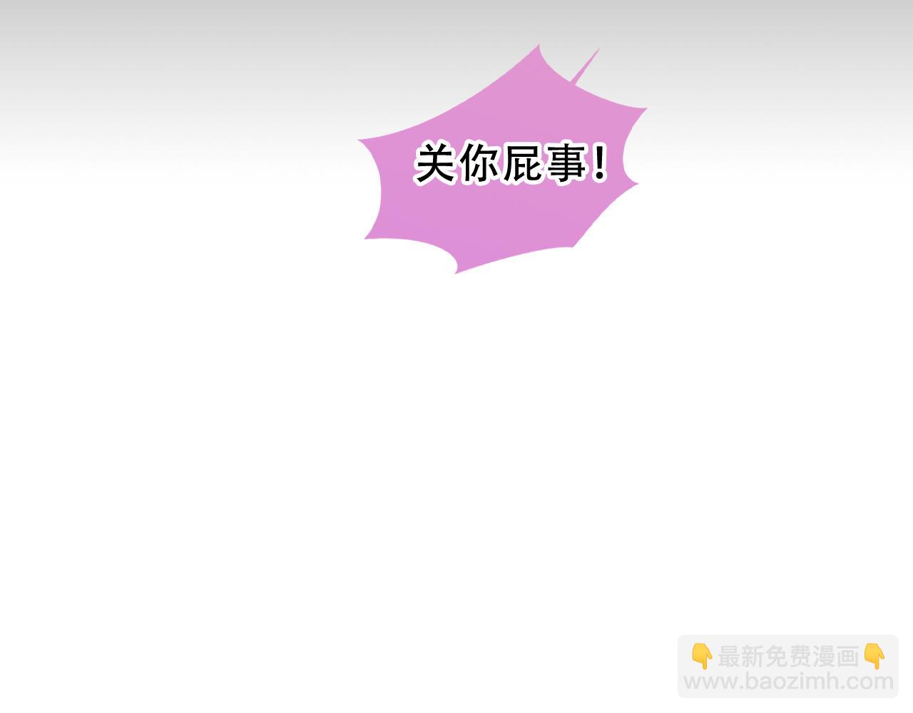 第18话 同类(1/2)-第19话