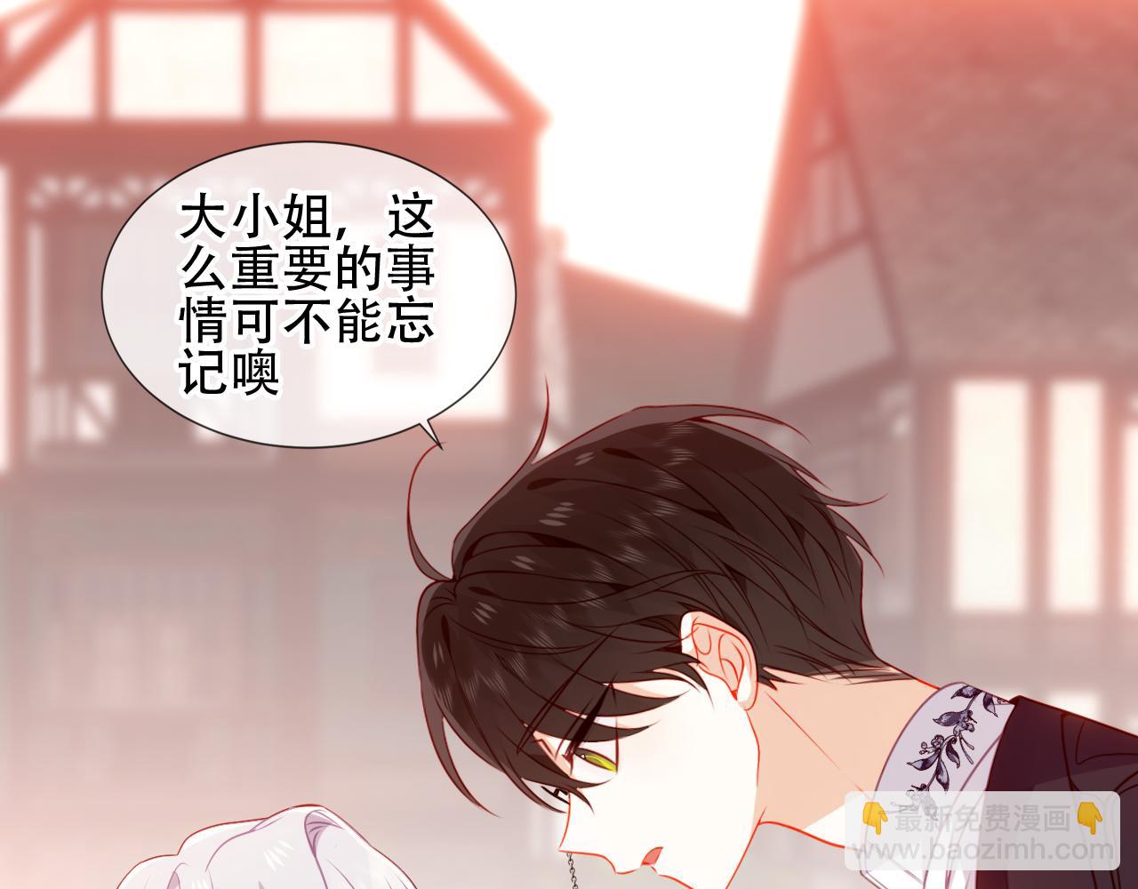 第20话 过夜(1/2)-第21话
