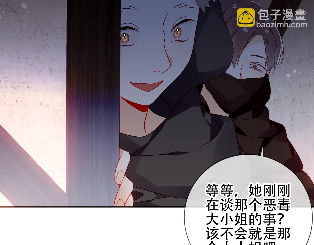 第20话 过夜(1/2)-第21话