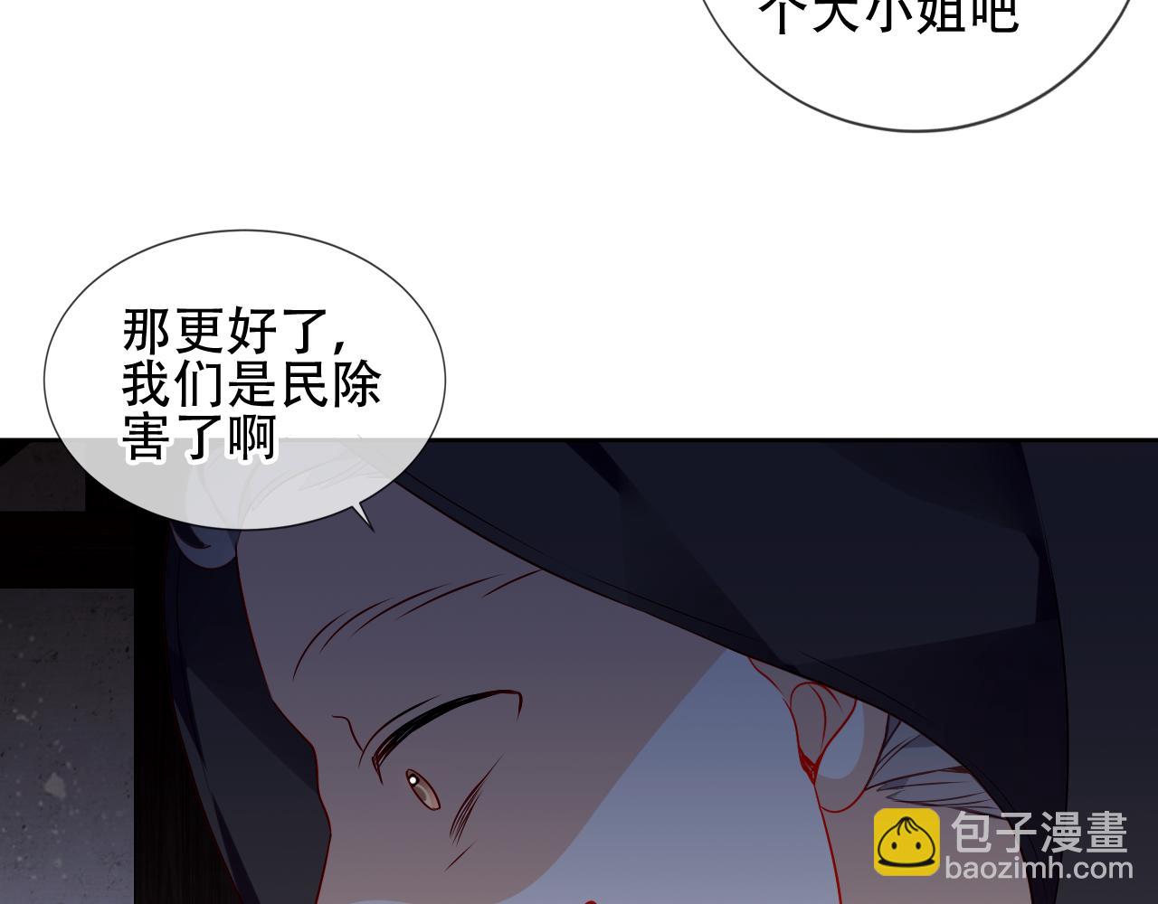 第20话 过夜(1/2)-第21话