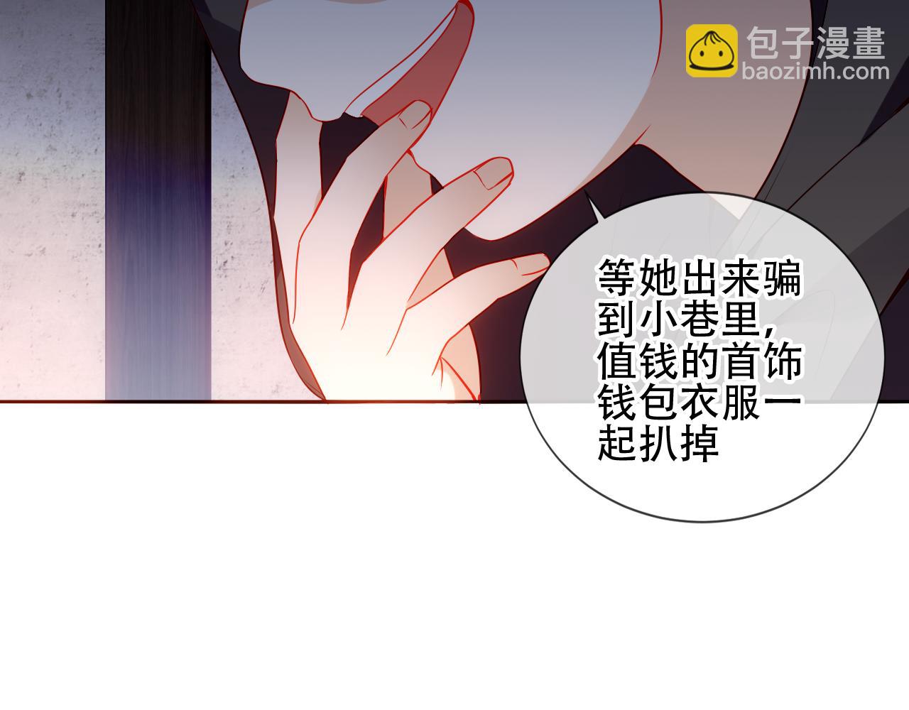 第20话 过夜(1/2)-第21话