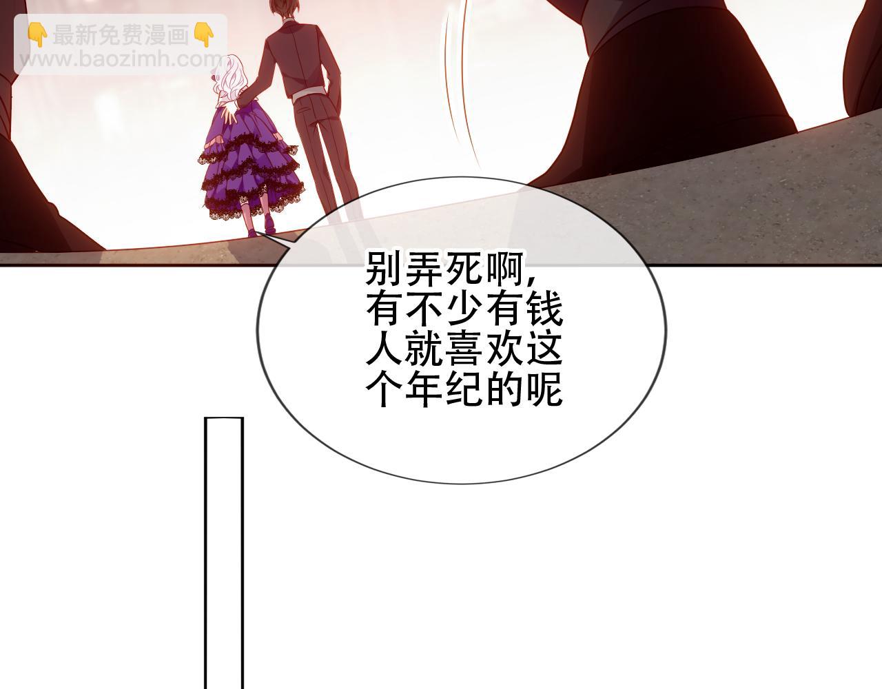 第20话 过夜(1/2)-第21话