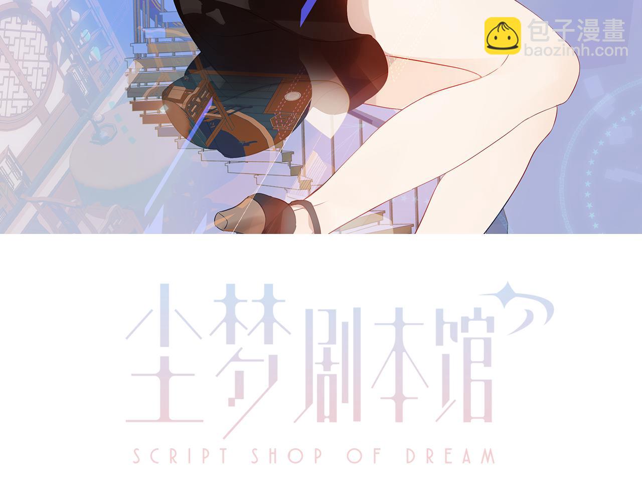 第20话 过夜(1/2)-第21话