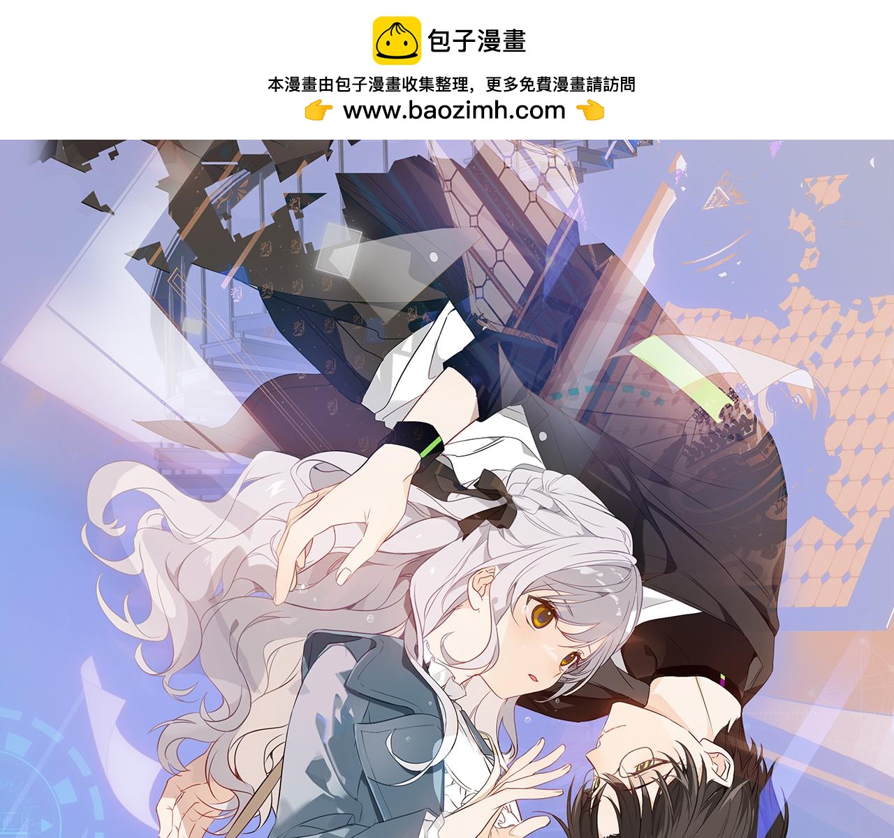 番外 管家工作日志(1/2)-第23话
