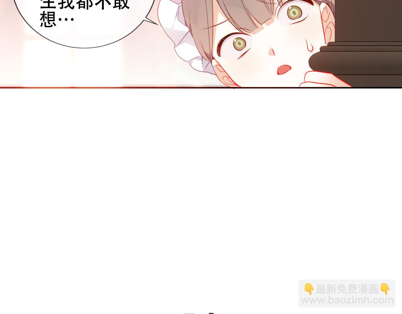 番外 管家工作日志(1/2)-第23话
