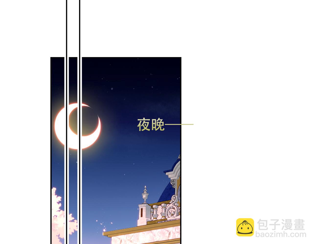 番外 管家工作日志(1/2)-第23话