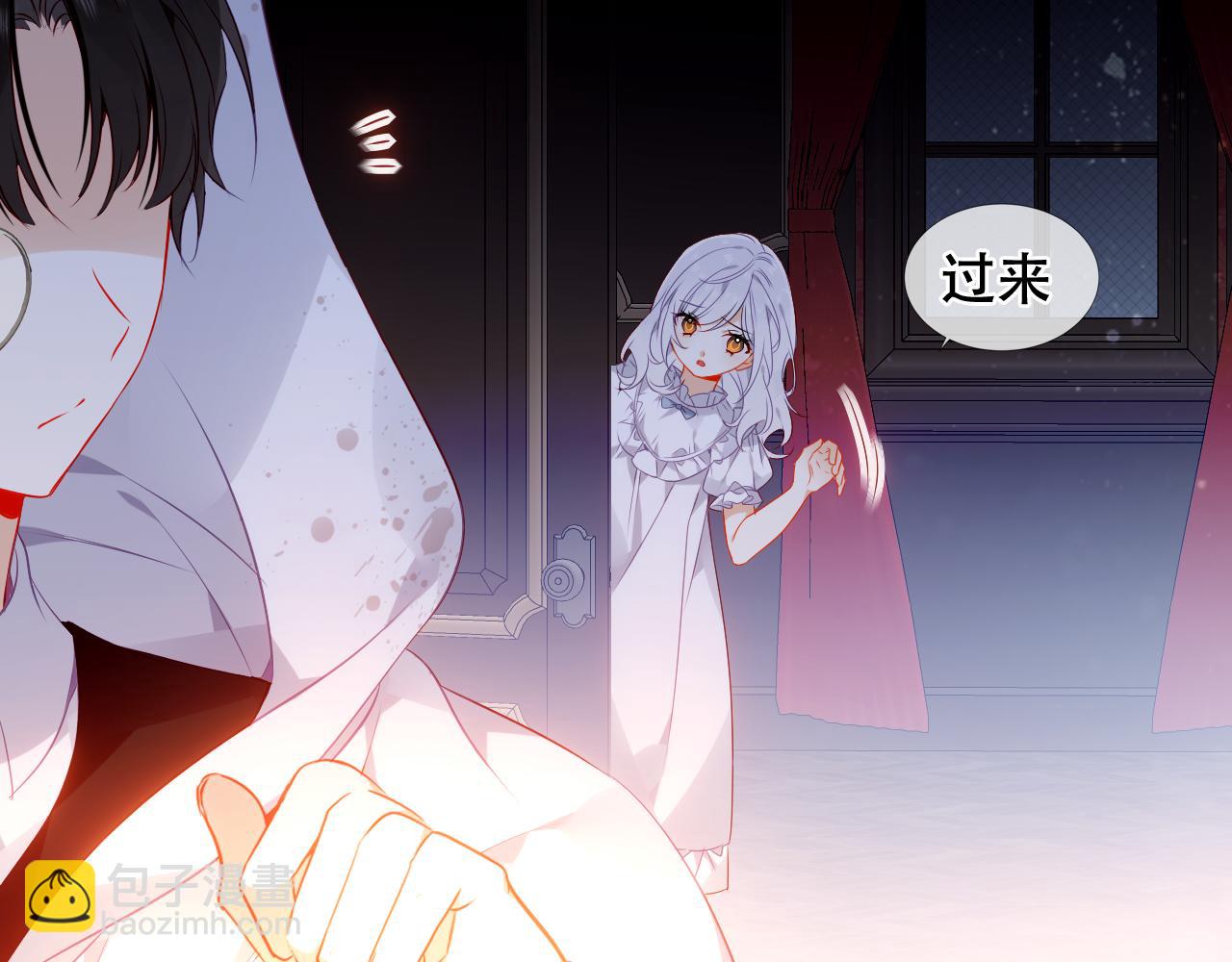 番外 管家工作日志(1/2)-第23话