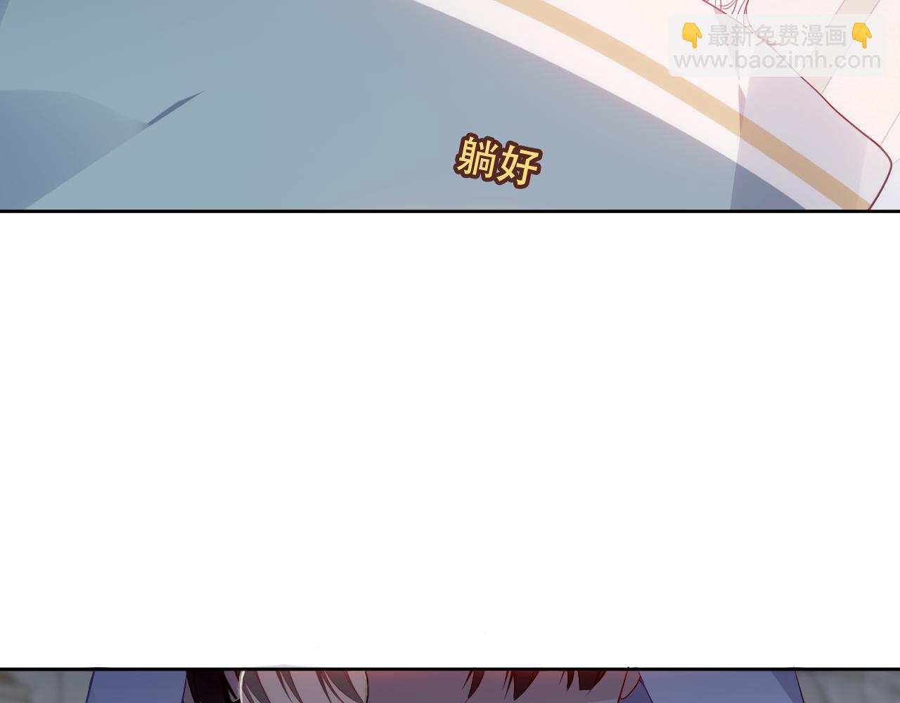 番外 管家工作日志(1/2)-第23话