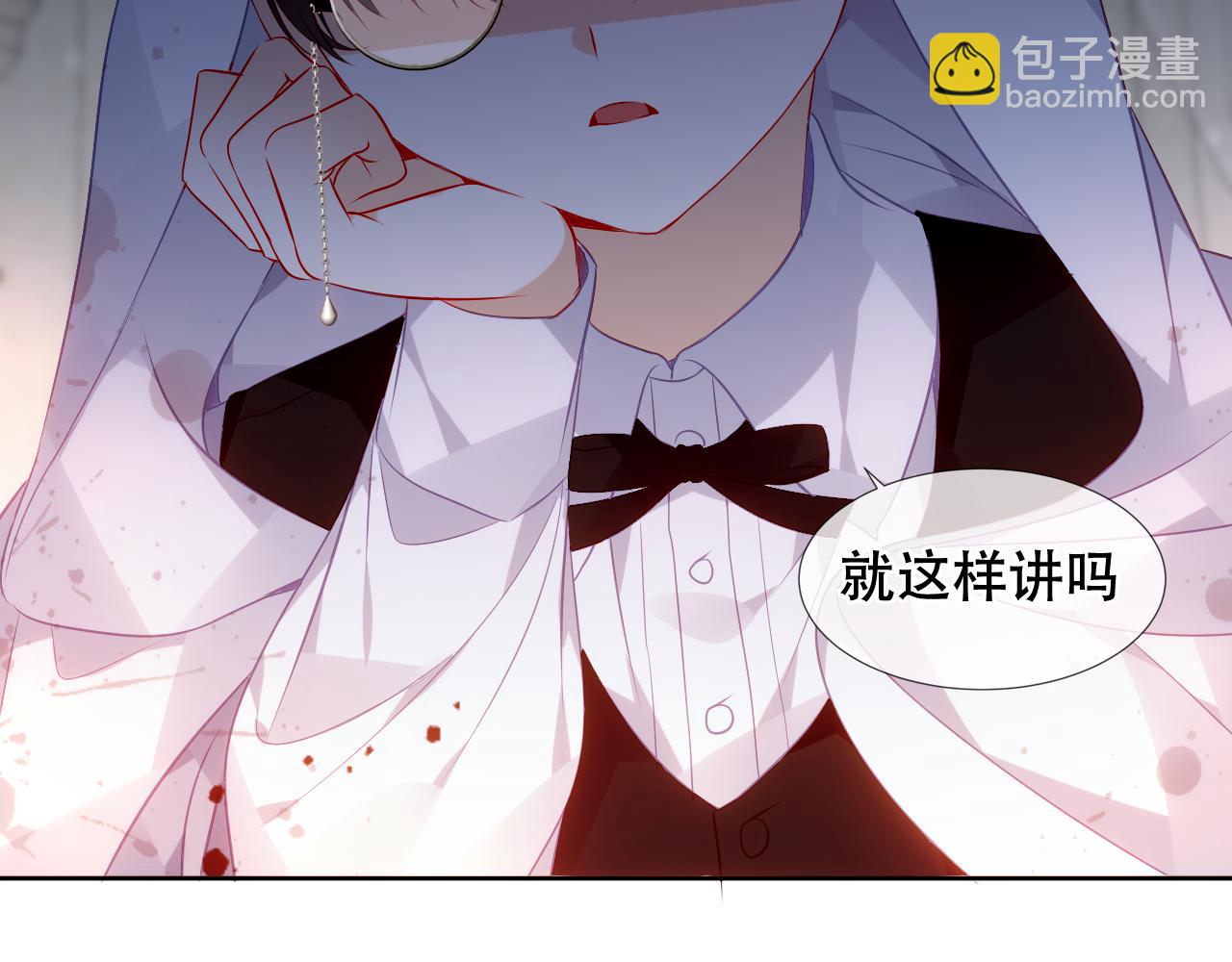 番外 管家工作日志(1/2)-第23话