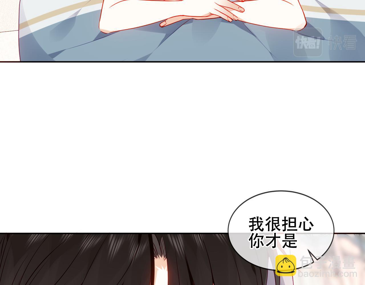 番外 管家工作日志(1/2)-第23话