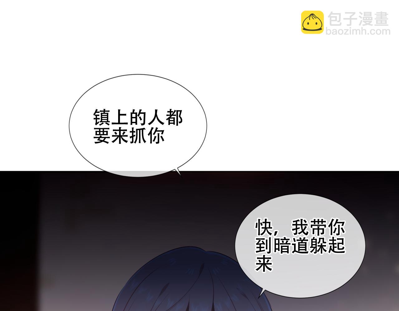 第23话 争夺大小姐？(1/2)-第25话