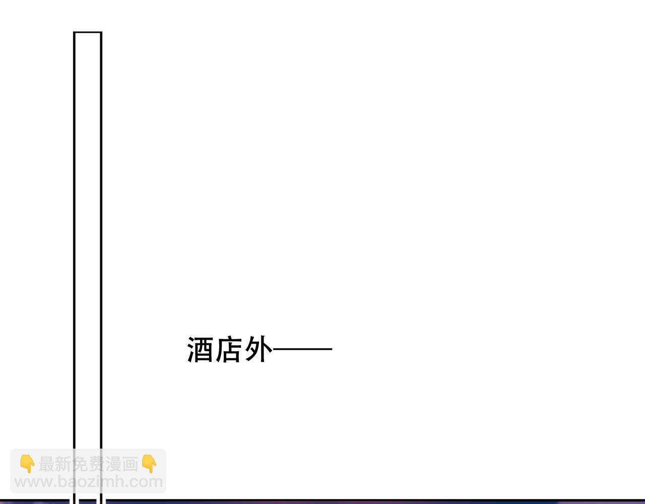 第23话 争夺大小姐？(1/2)-第25话