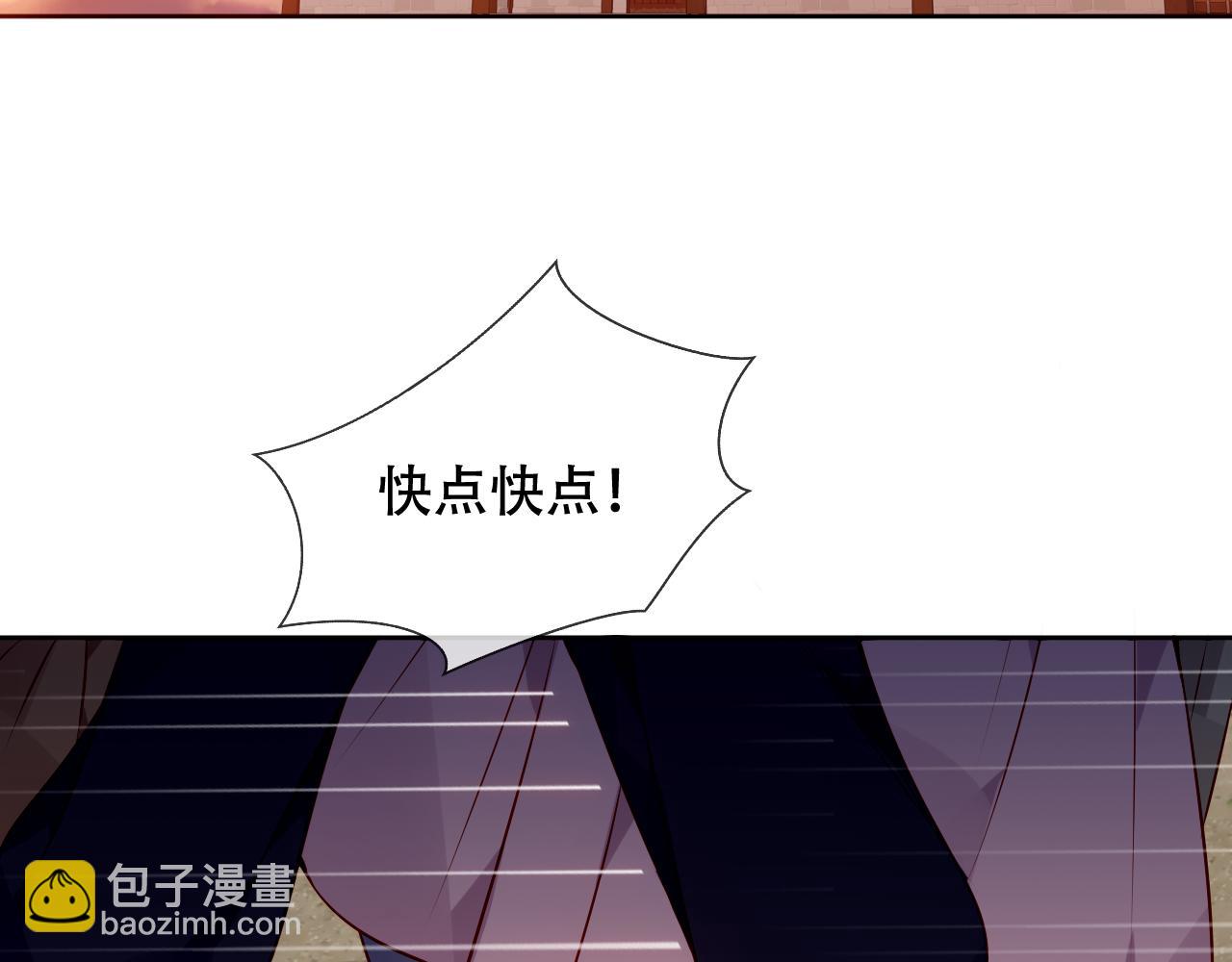 第23话 争夺大小姐？(1/2)-第25话