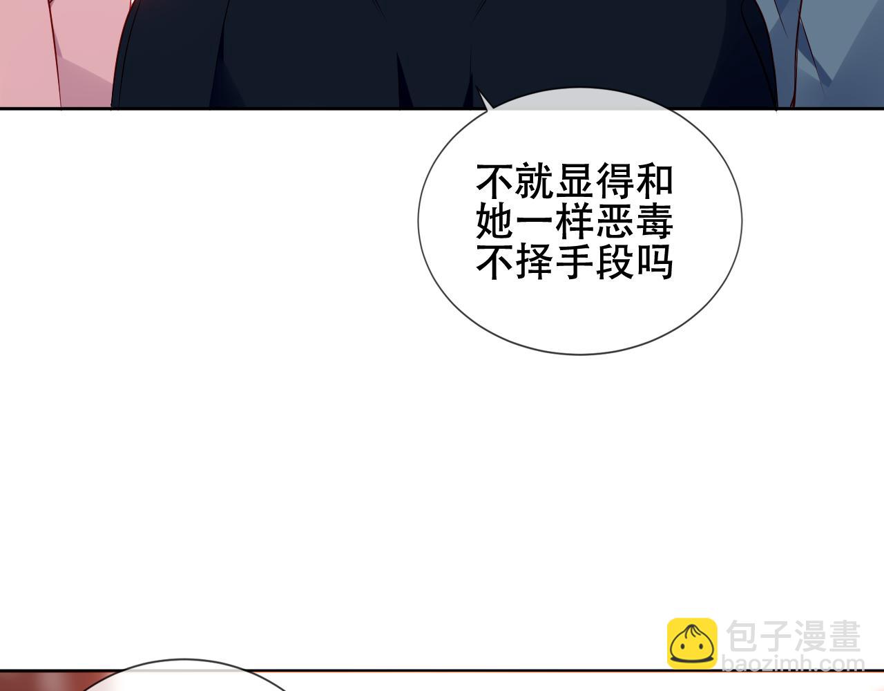 第23话 争夺大小姐？(1/2)-第25话