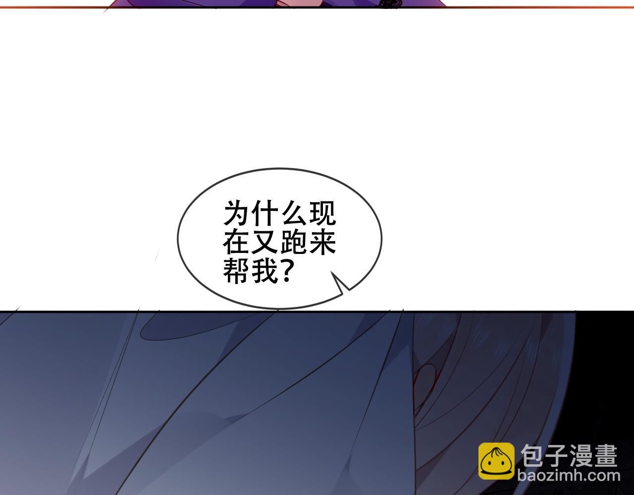 第23话 争夺大小姐？(1/2)-第25话